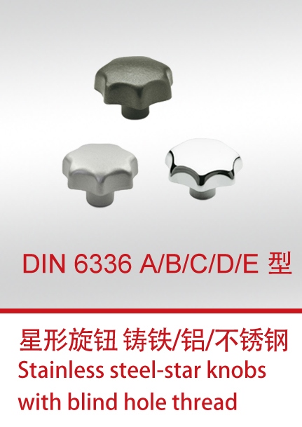 DIN 6336 A-B-C-D-E型