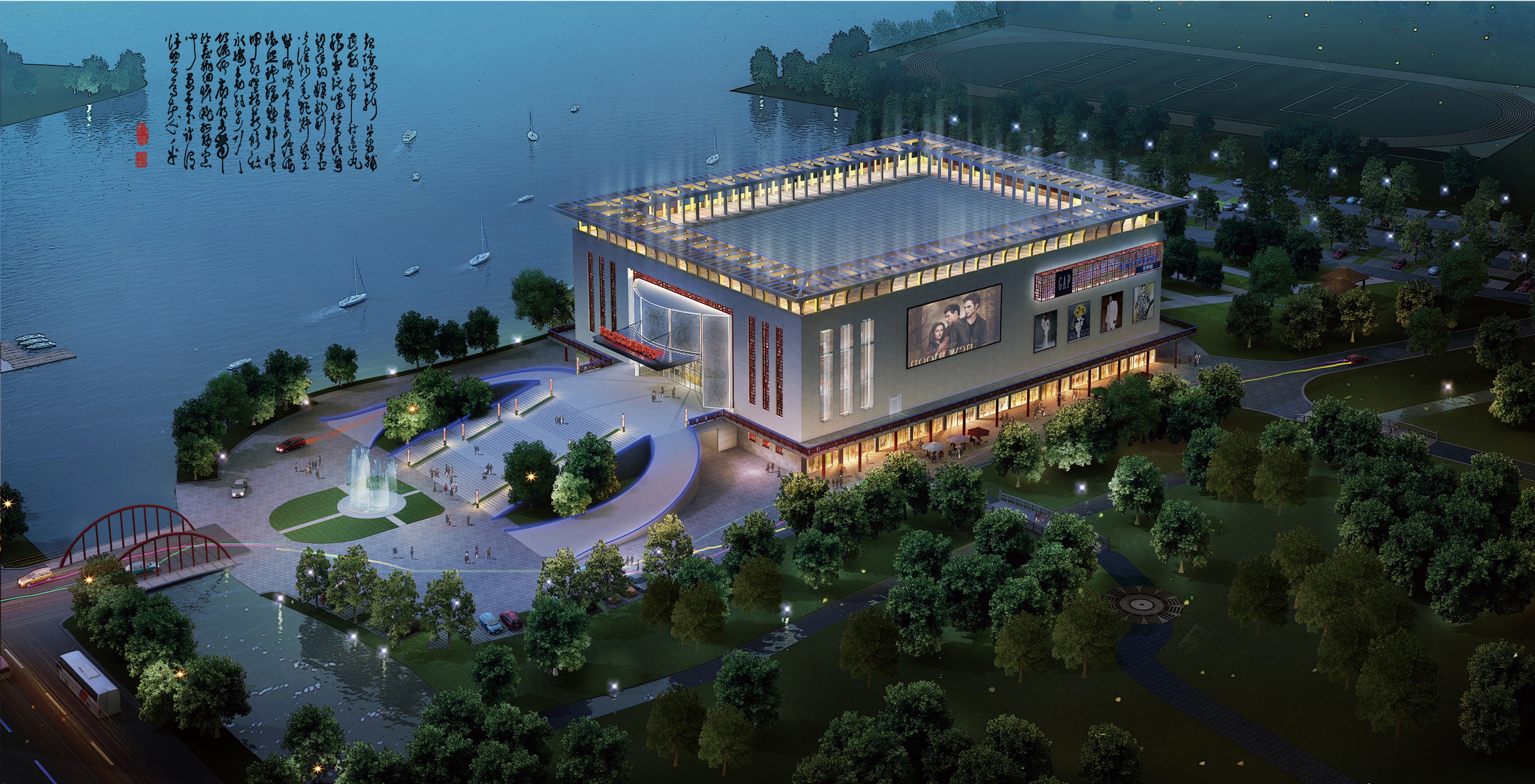 敦化市文化产业中心建筑设计