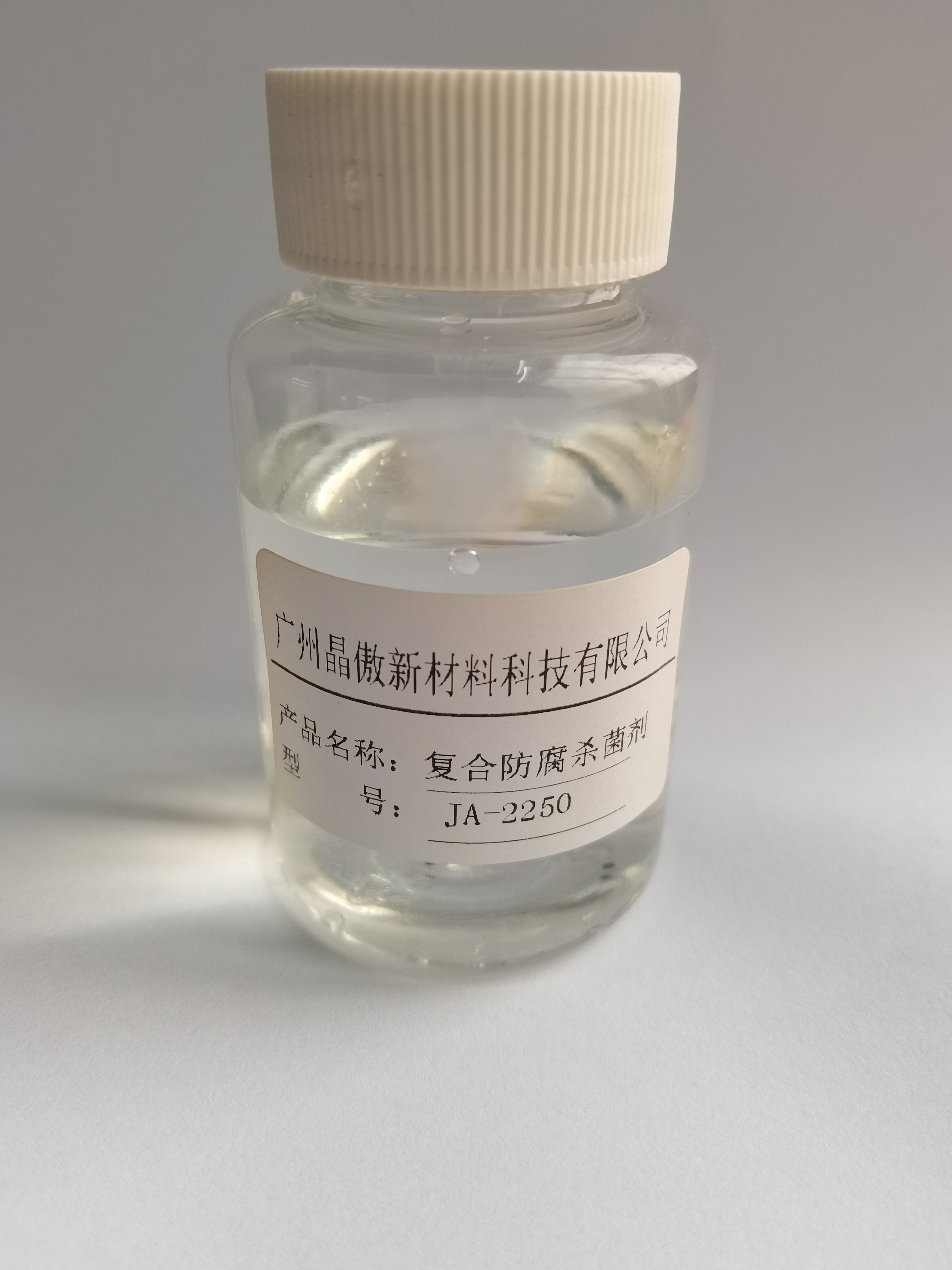 复合防腐杀菌剂JA-2250