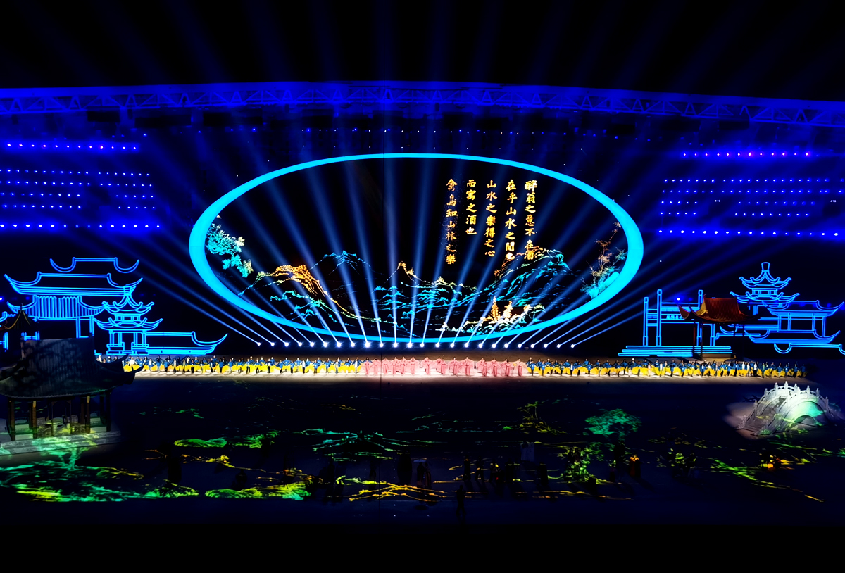 Hi-LTTE Outdoor Fixture Drives in the Opening Ceremony of the 15th Games of Anhui Province