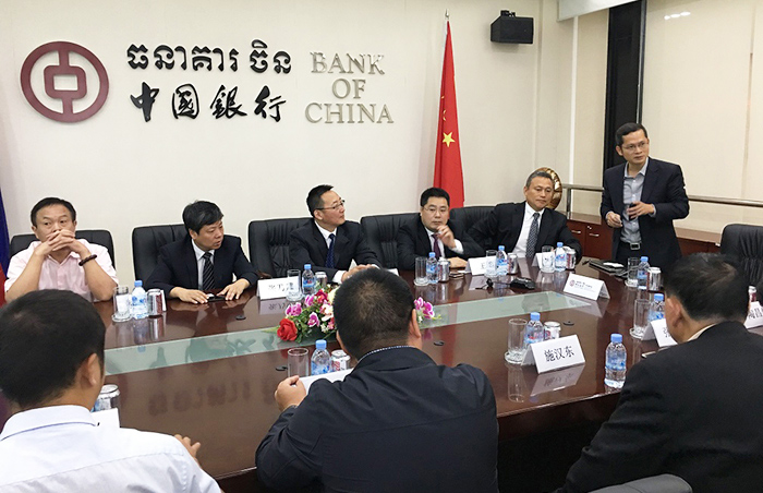 考察团与中国银行金边支行座谈交流