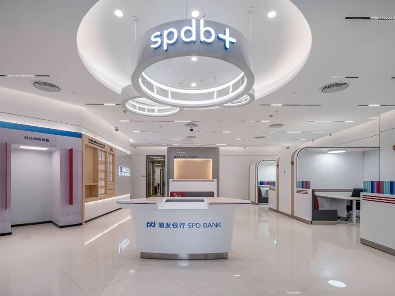 Financial Space Furniture Solution For Guangzhou SPD Bank
