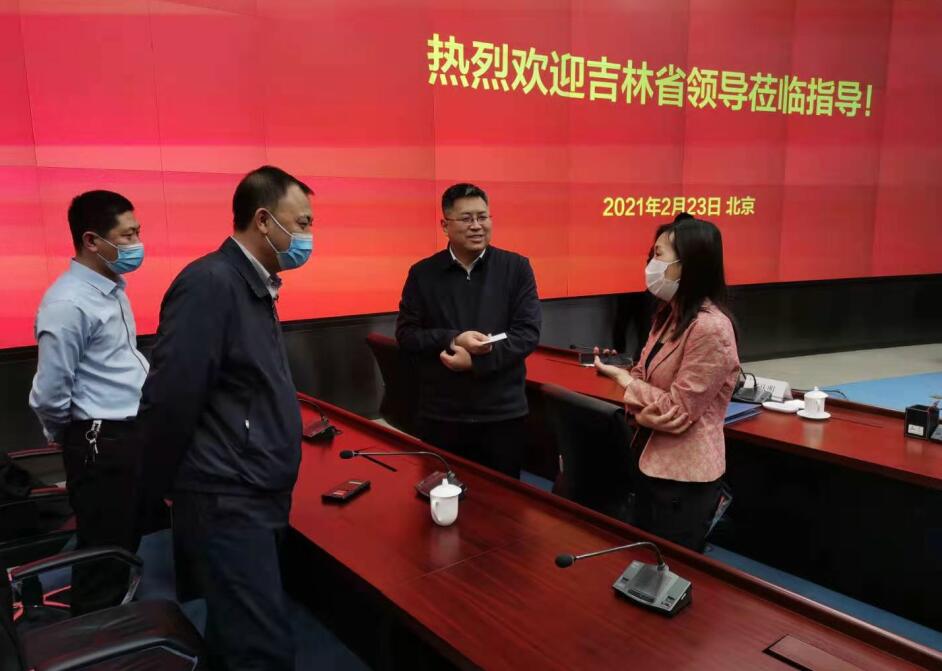 Chairman Wang Xiquan accompanied Vice Governor Li Wei and Deputy Mayor Zhang Tianhua to Beijing to visit Three Gorges New Energy Co., Ltd. to discuss cooperation plans