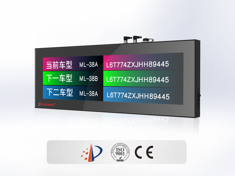 Industrial Bus LCD Kanban-T6 Type
