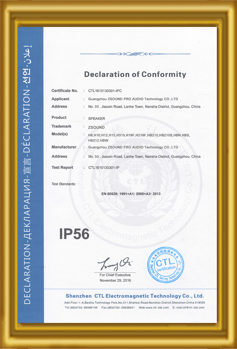 IP56 Certificate