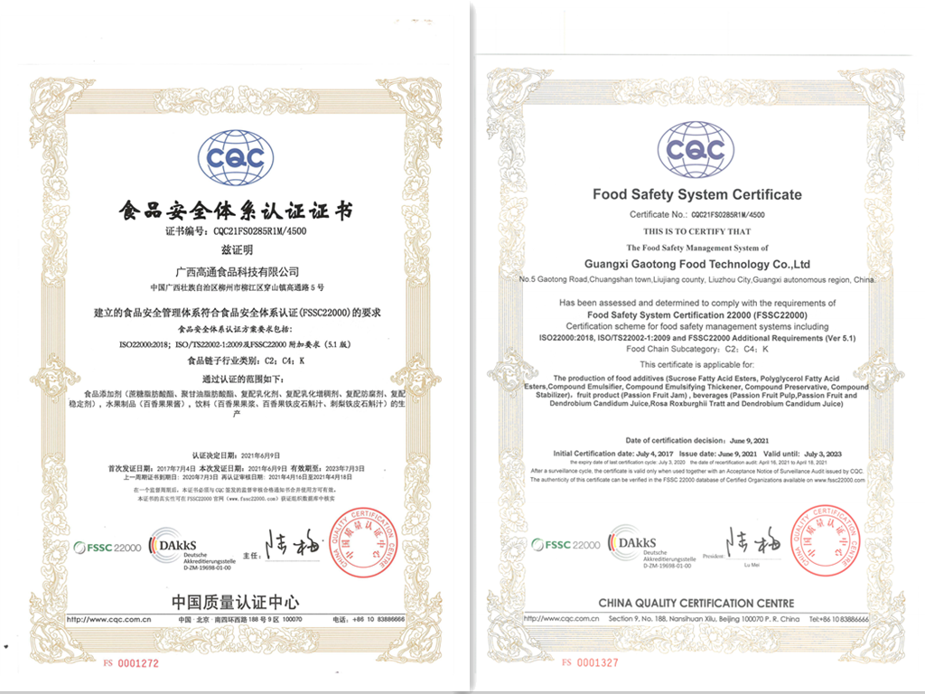 FSSC22000 Food Safety Management System Certification Certificate