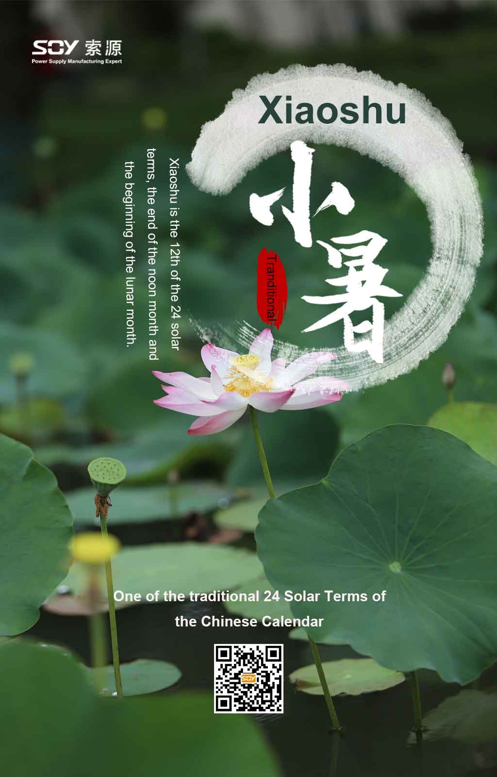 One of Chinese traditional solar terms Xiaoshu solar term