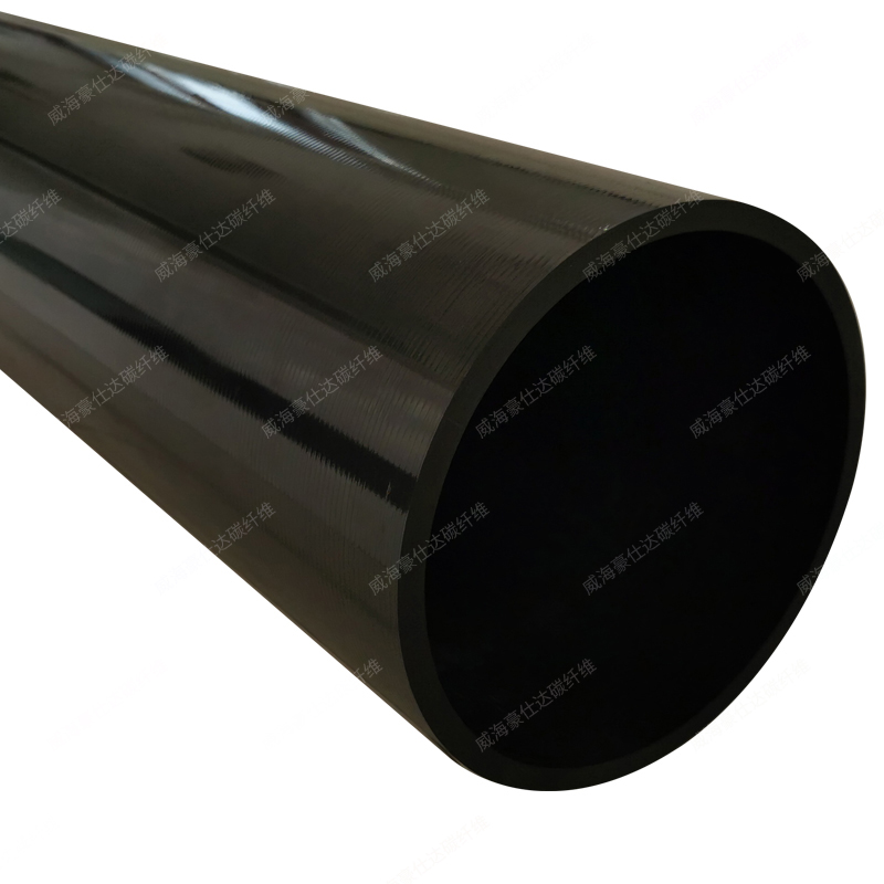 Carbon fiber rough pipe 2