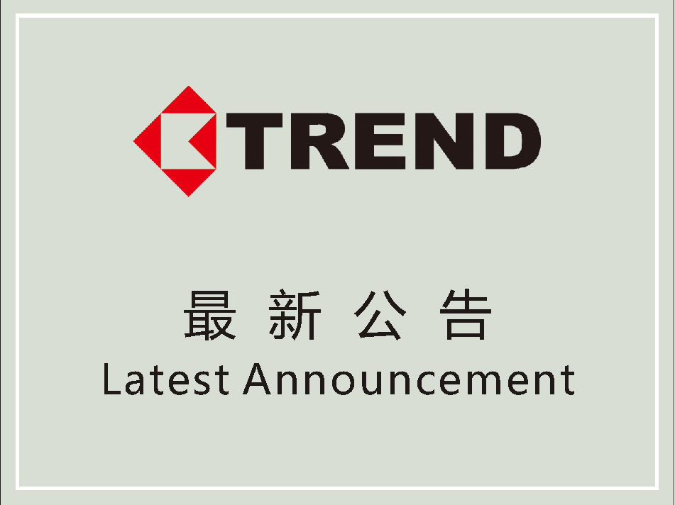 Announcement on the Change of Trend Website and Email Addresses