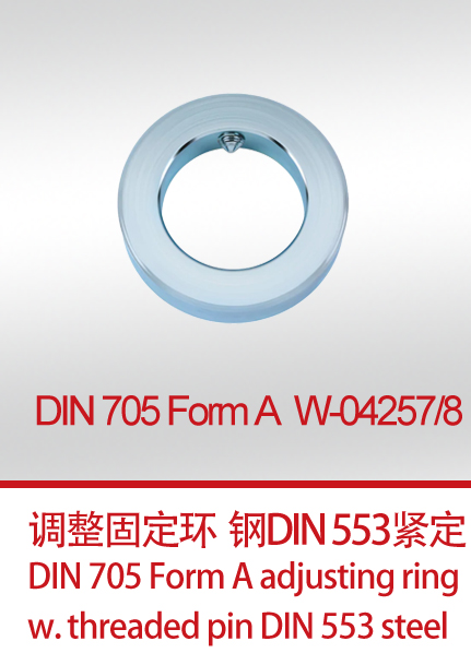 DIN 705 Form A  W-04257 8