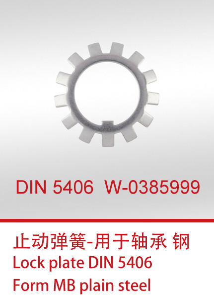 DIN 5406  W-0385999