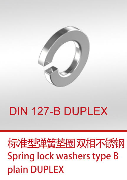 DIN 127-B DUPLEX