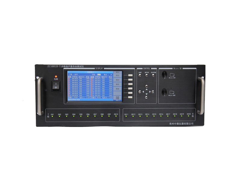 ZC1681B-Y multi-channel speaker life tester