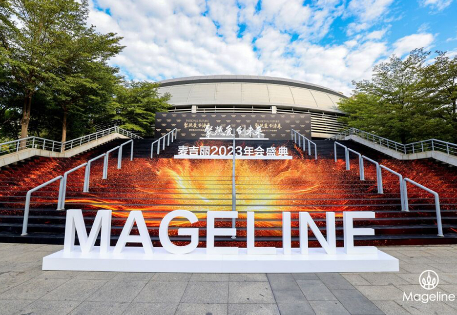 聚热爱·创未来|声扬音箱助力麦吉丽2023年会盛典璀璨落幕！
