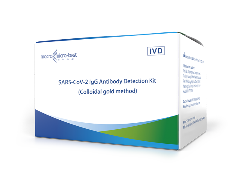 SARS-CoV-2 IgG Antibody Detection Kit (Colloidal gold method)