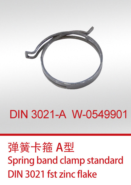 DIN 3021-A W-0549901