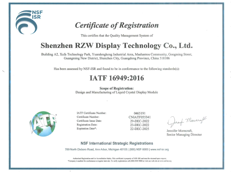 IATF16949 Certification
