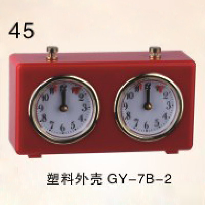 Plastic shell GY-7B-2 mechanical chess game clock