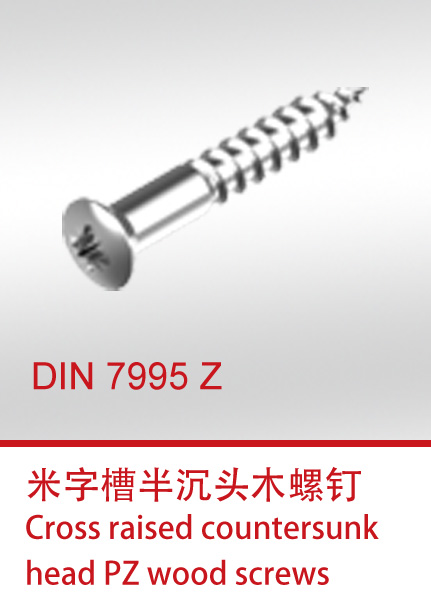 DIN 7995 Z