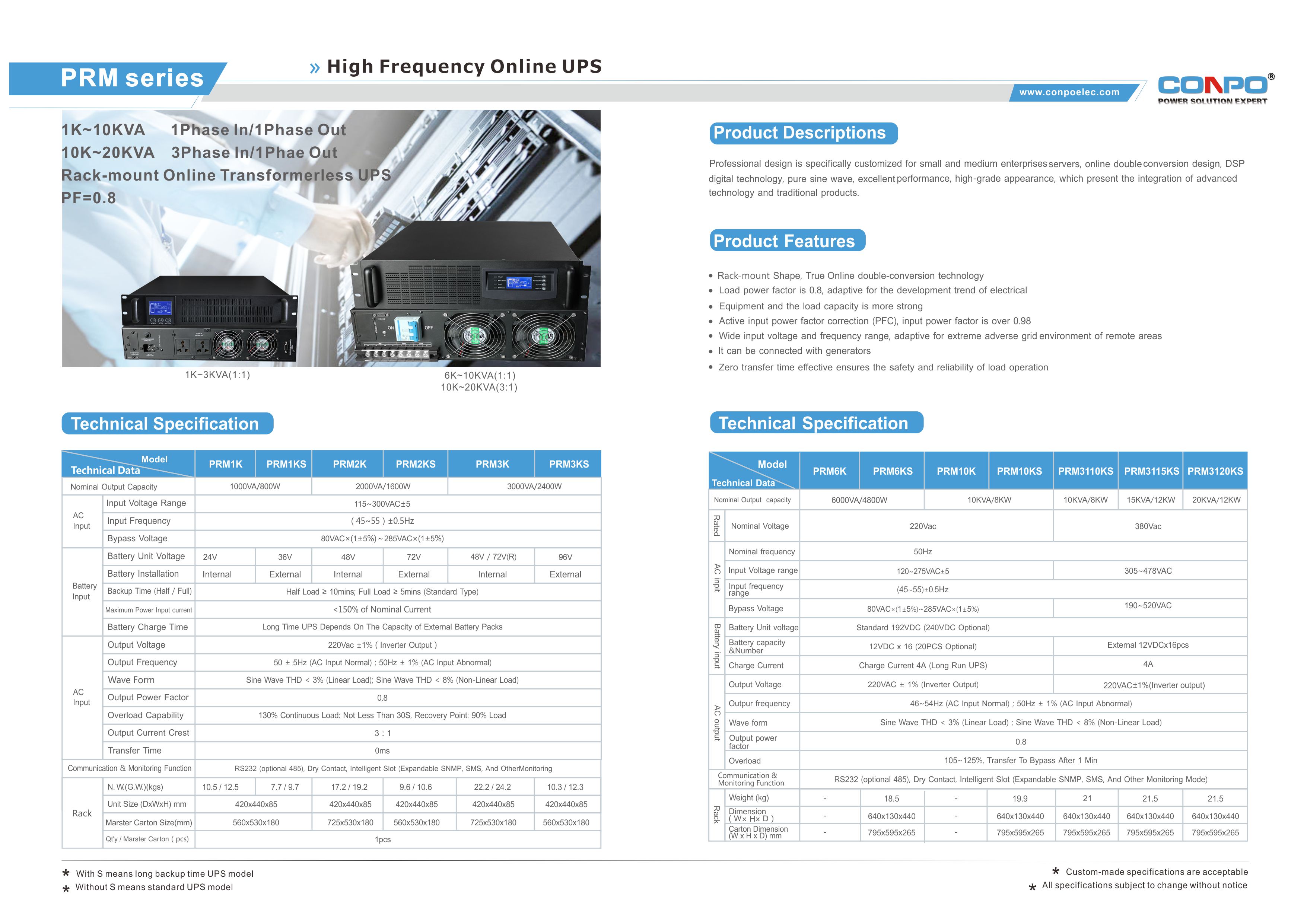 PRM Online HF UPS 1k/2k/3k/6k/10kVA(1/1), 10k/15k/20k(3/1)