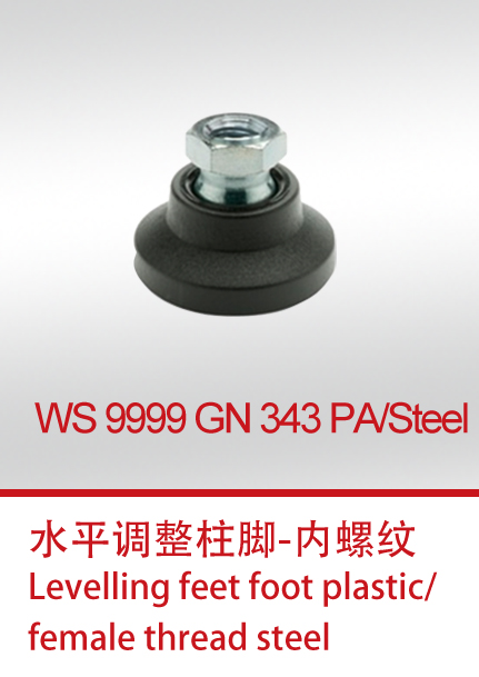 WS 9999 GN 343 PA-Steel
