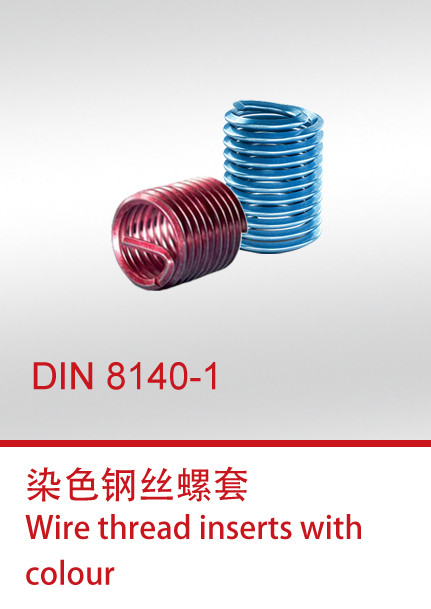 DIN 8140-1