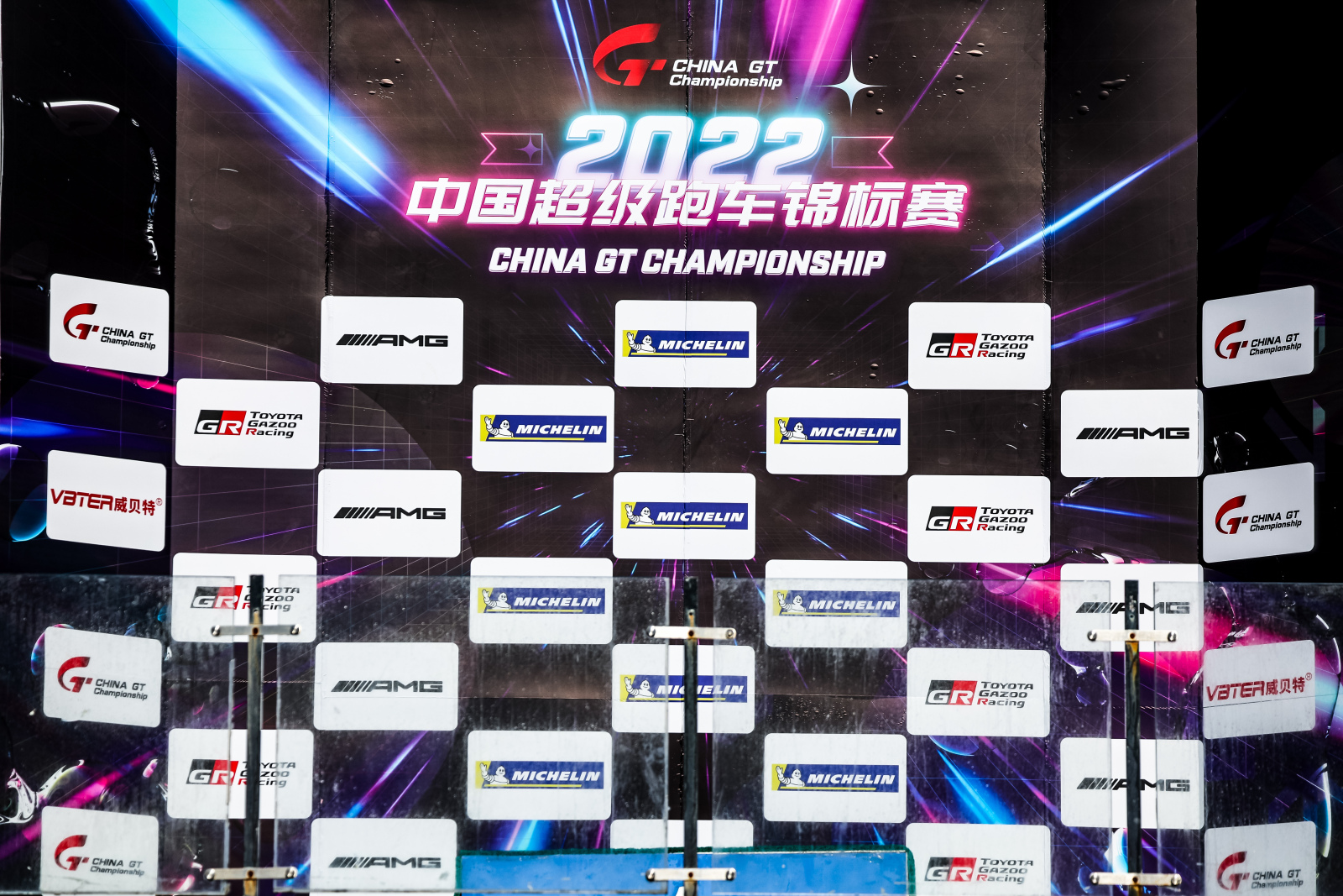 2022 China GT揭幕战圆满结束，零公里助力 丰田GR SUPRA GT4斩获双冠荣耀！