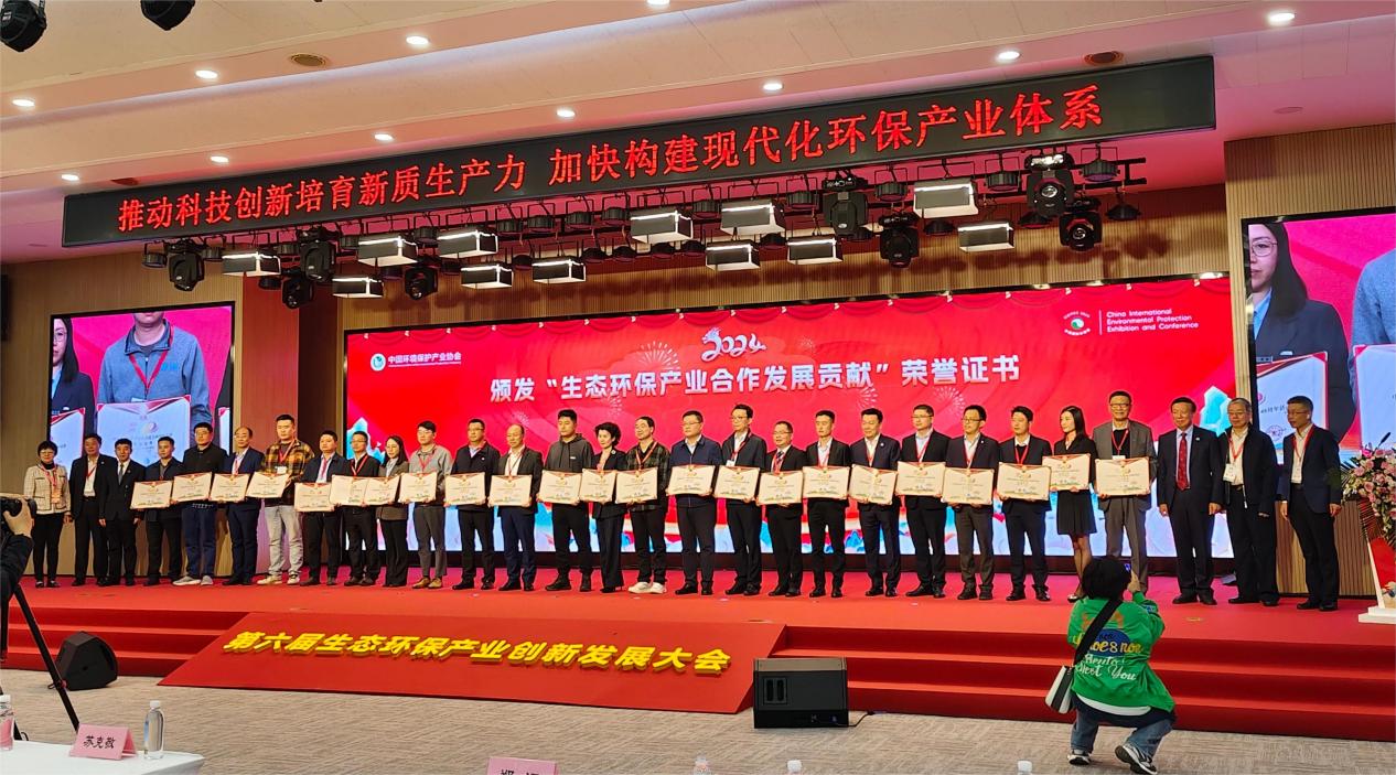 协会组织14家企业参加第二十二届中国国际环保展览会，协会等5个集体及会长李虹杰等5人获表彰