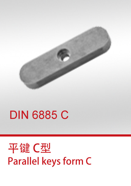 DIN 6885 C