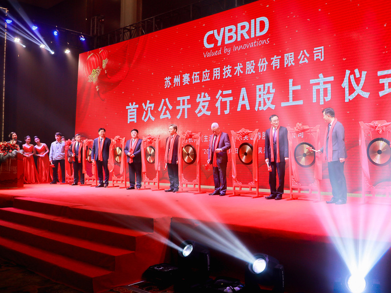 Cybrid Technology's share price rises 44% on first day of IPO, innovative polymer company hits the capital market