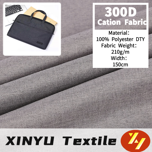 300D Cation Fabric/PVC Coated