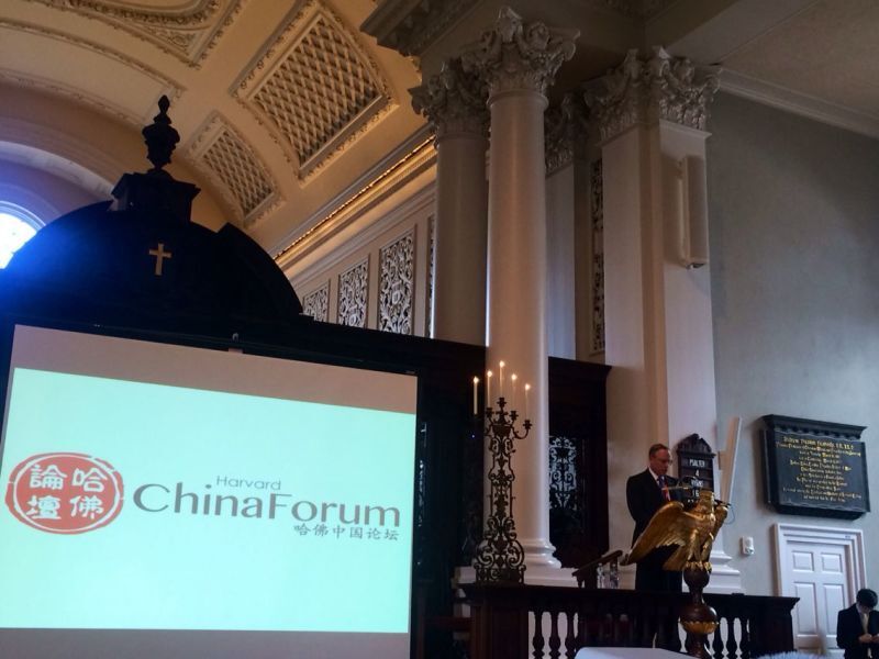 CHG President Chen Bin Invited to Harvard China Forum and Made A Speech