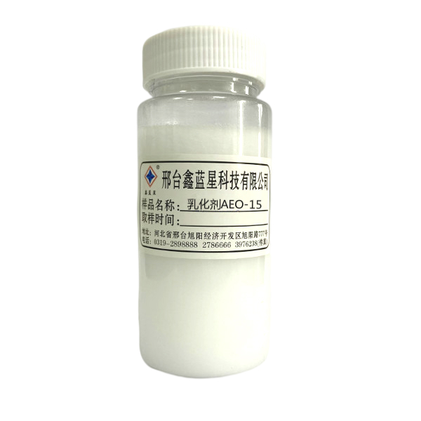 乳化剂AEO-15(平平加OS-15)