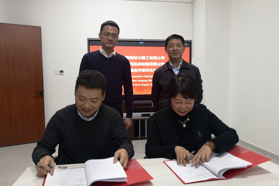 Hi-Soon Supply Chain et Zhanyang Power Heavy Industry ont signé un accord de coopération stratégique et d'agence