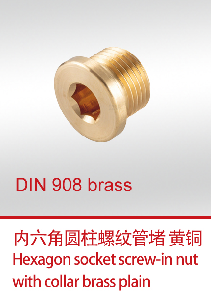 DIN 908 brass