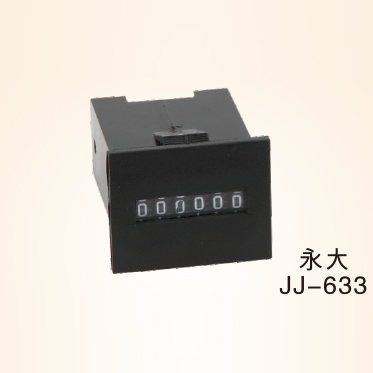 JJ-633 电磁累加计数器