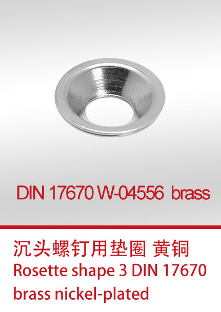 DIN 17670 W-04556  brass