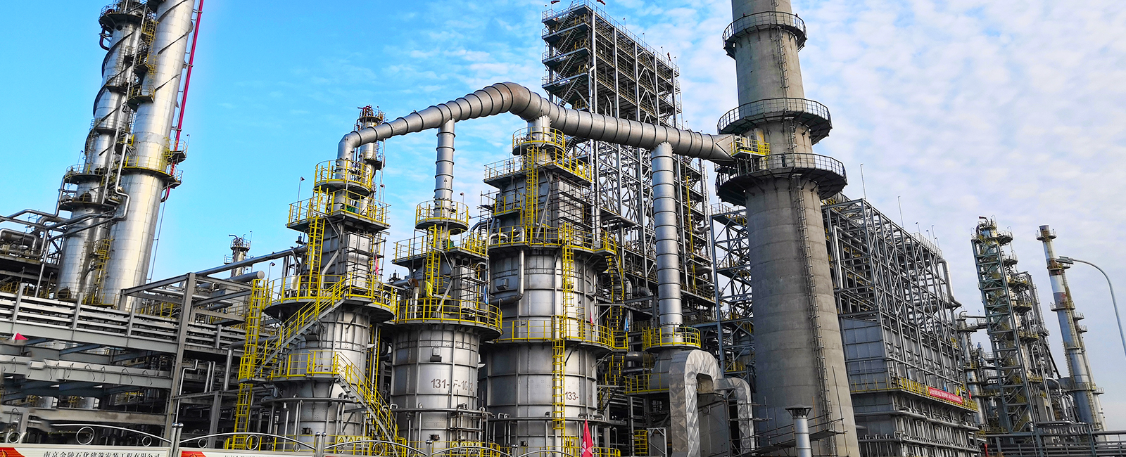 Various products from Sinoseal operate in CNOOC Taizhou Petrochemical Reforming unit