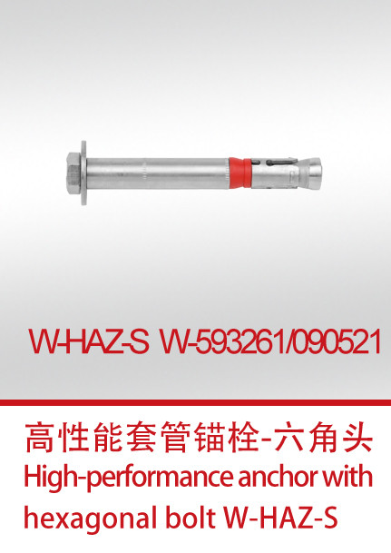 W-HAZ-S  W-593261-090521