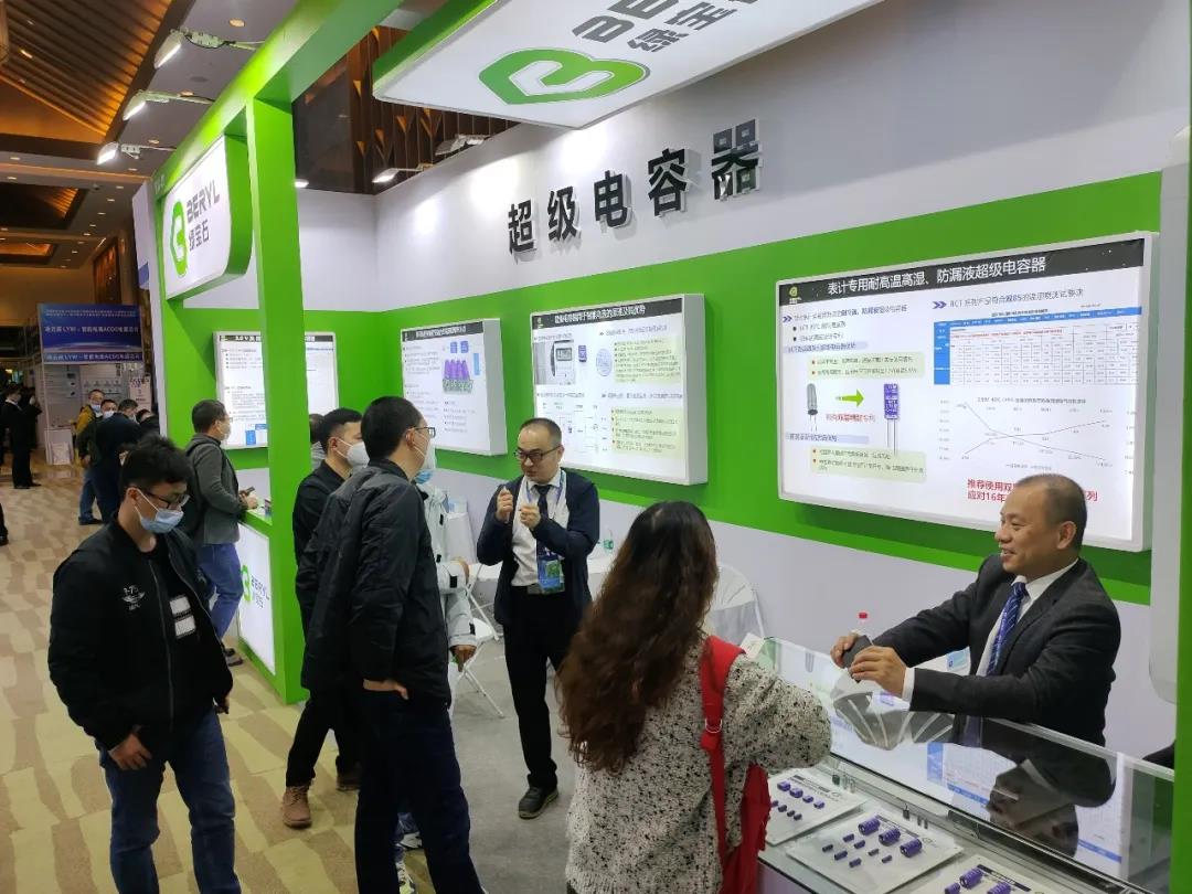 绿宝石股份参加中国电工仪器仪表产业发展技术研讨会及展会