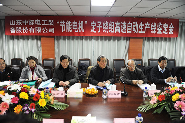 Expert chair of the provincial appraisal meeting of new products in 2010