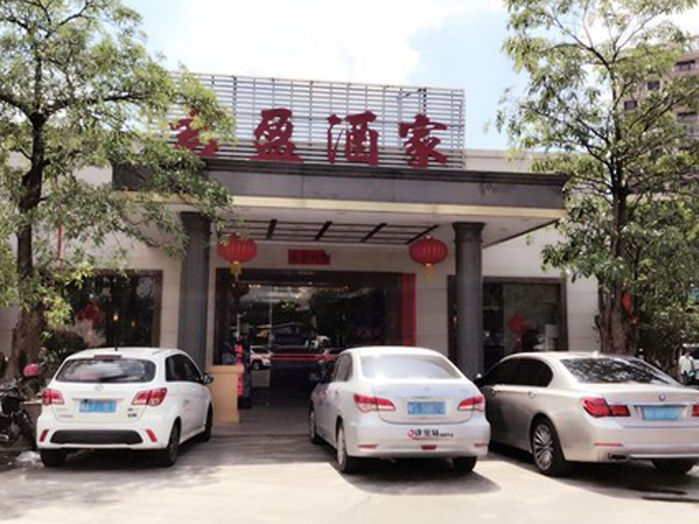 Bijiang Junying Restaurant