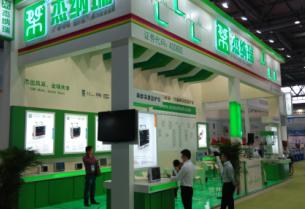 78-я Китайская международная выставка медицинского оборудования (Куньмин)