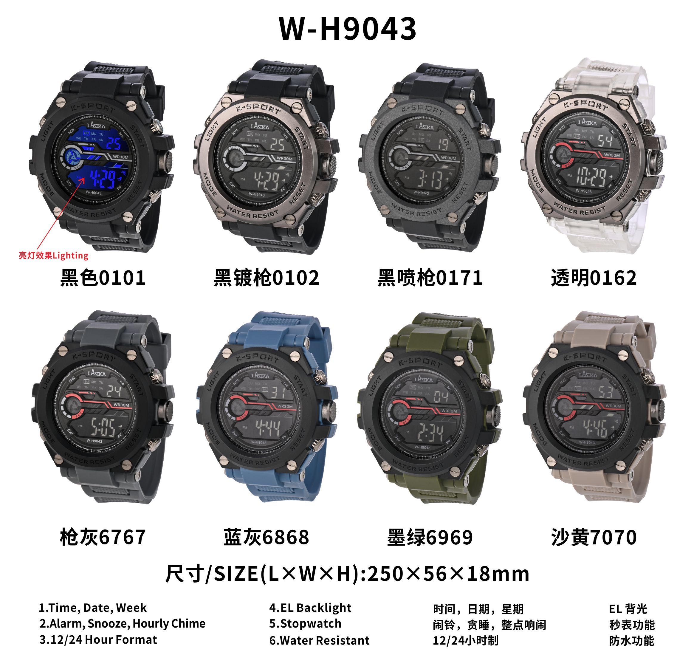Men's Digital Sport Watch Large Face Sports Outdoor Waterproof Military Wrist Watches for Men with Date Multifunction Army Stopwatch #9043
