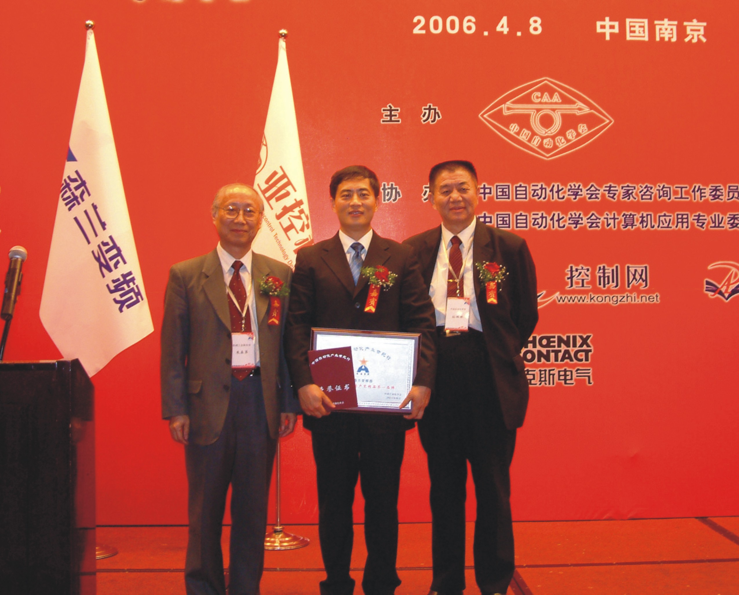 In 2005, Senlan won the “Best Domestic Inverter Brand” award