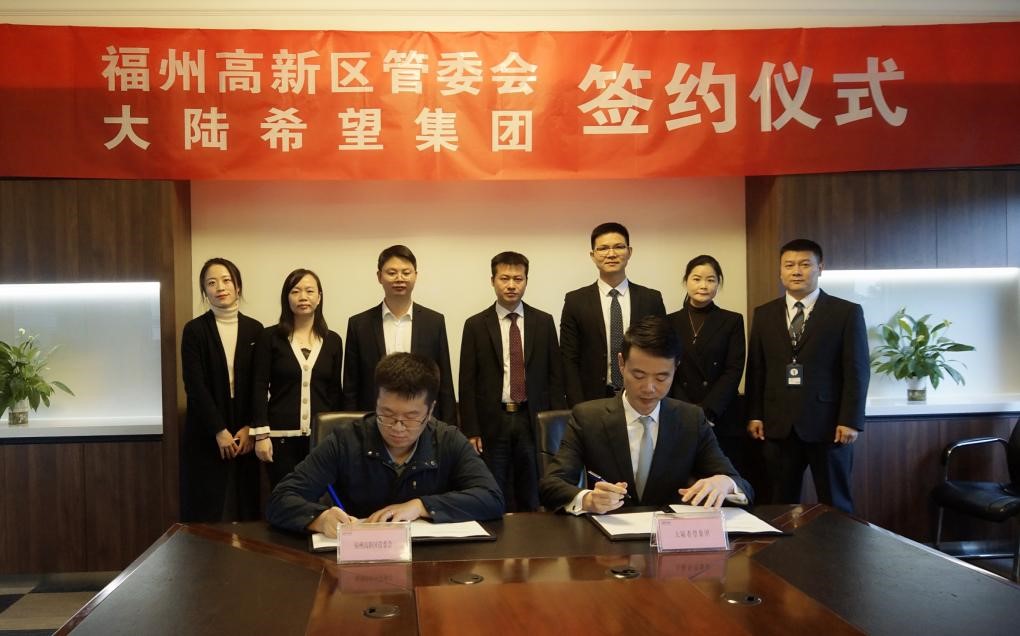 CHG AND FUZHOU HIGH-TECH ZONE FORMALLY SIGN STRATEGIC COOPERATION AGREEMENT