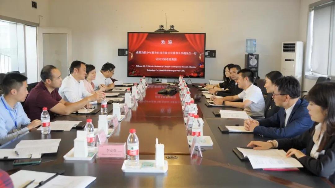 Chengdu Contemporary Juvenile and CHG join hands to create a new development of "Research + Cultural Tourism"
