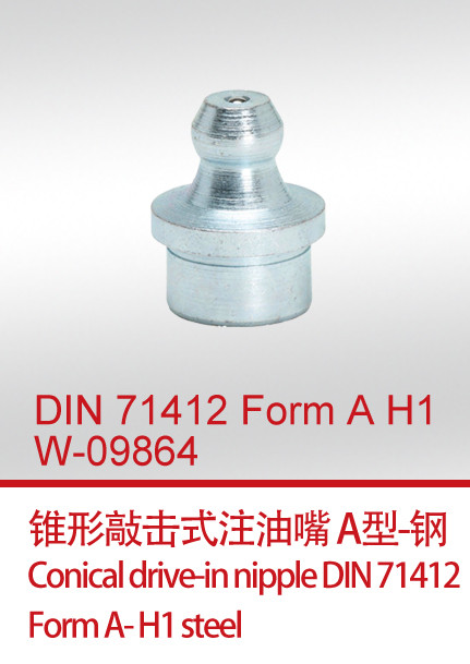 DIN 71412 Form A H1  W-09864