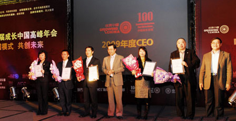 President Bin Chen winning the 2009 Best CEO award at the 12th annual meeting of Growth of China