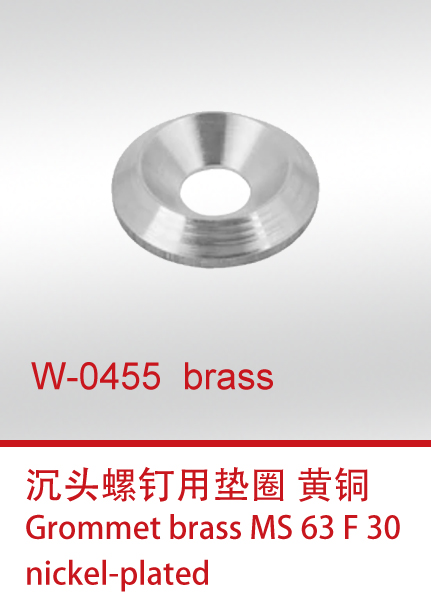 W-0455 brass--